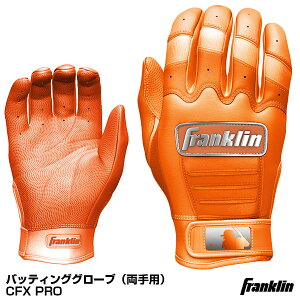 yz[֑ΉtNiFranklinj 20604 obeBO p IW CFX PRO CHROME BATTING GLOVES obeBOO[u 싅
