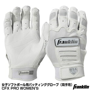 yz[֑ΉtNiFranklinj 20711 q\tg{[pobeBO p USA SOFTBALL WOMEN'S CFX FP BATTING GLOVES obeBOO[u