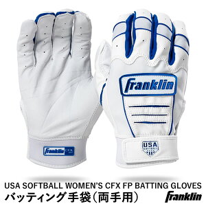 yz[֑ΉtNiFranklinj 20715 q\tg{[pobeBO p USA SOFTBALL WOMEN'S CFX FP BATTING GLOVES obeBOO[u