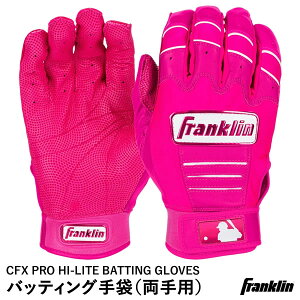 yz[֑ΉtNiFranklinj 20897 obeBO p sN MLB CFX PRO HI-LITE BATTING GLOVES obeBOO[u 싅