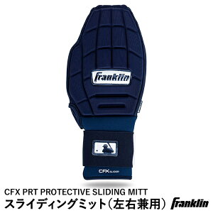 yztNiFranklinj 23555C4 XCfBO~bg Ep 1 CFX PRT PROTECTIVE SLIDING MITT o[VufUC ێ 싅