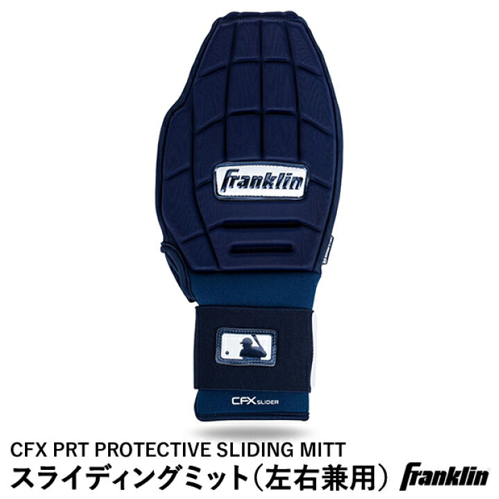 楽天市場】【即日発送可】フランクリン（Franklin） 23555C4 