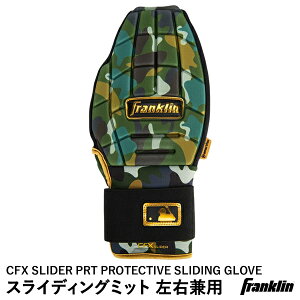 yztNiFranklinj 23555C7 XCfBO~bg Ep 1 CFX SLIDER PRT PROTECTIVE REVERSIBLE SLIDING GLOVE o[VufUC ێ 싅