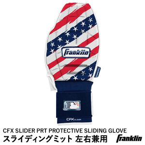 yztNiFranklinj 23555C8 XCfBO~bg Ep 1 CFX SLIDER PRT PROTECTIVE REVERSIBLE SLIDING GLOVE o[VufUC ێ 싅
