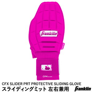 yztNiFranklinj 23555C9 XCfBO~bg Ep 1 CFX SLIDER PRT PROTECTIVE REVERSIBLE SLIDING GLOVE o[VufUC ێ 싅