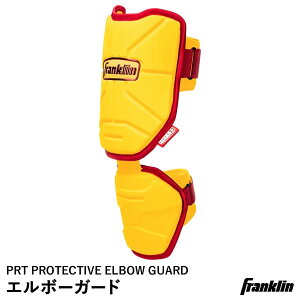 yztNiFranklinj 23567C10 G{[K[h Ep PRT PROTECTIVE ELBOW GUARD ADULT 싅