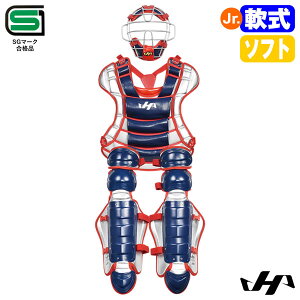 �y���������z�n�^�P���}�iHATAKEYAMA�j CG-JNS26N �W���j�A��E�S���\�t�g�{�[�� �L���b�`���[�M�A 3�_�Z�b�g �l�C�r�[×�V���o�[×���b�h SG�}�[�N���i�i �S���\�t�g�{�[���Ή� �L���b�`���[