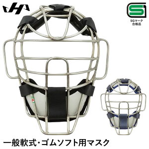 �y���������z�n�^�P���}�iHATAKEYAMA�j ��ʓ�E�S���\�t�g�{�[�� �L���b�`���[�p�}�X�N �A�S��̌^ SG�}�[�N���i�i CG-NCB CG-NCN �ߎ�p �싅 2025SS