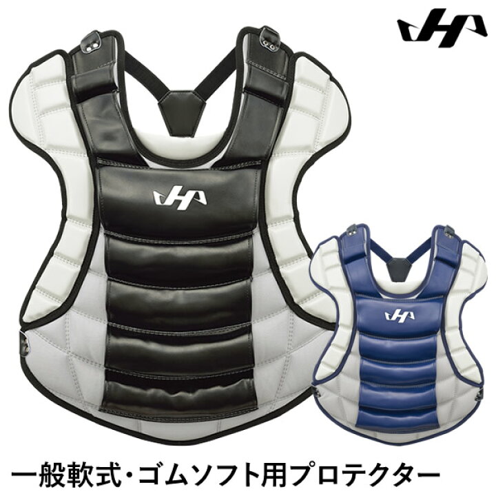 楽天市場】【即日発送可】ハタケヤマ（HATAKEYAMA） 一般軟式・ゴム 