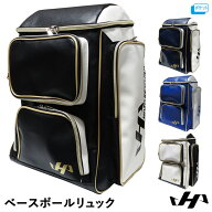 【即日発送可】ハタケヤマ（HATAKEYAMA） HKR-10PK ベースボールリュック 刺繍対応品 バックパック 野球…