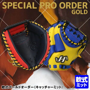 󒍐Yn^P}iHATAKEYAMAj pLb`[~bg S[hI[_[ NG-CM ߎp ~bg I[_[~bg I[_[Ou 10%OFF 싅