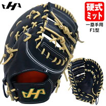 楽天市場】ハタケヤマ pro f1の通販