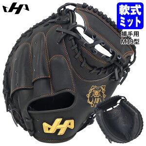 yzn^P}iHATAKEYAMAj PRO-G10 ʓpLb`[~bg ߎp bヂf M19^ ASobN ~bg 싅 2025FW