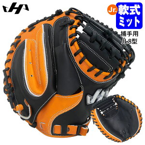 yzn^P}iHATAKEYAMAj PRO-JM8B WjApLb`[~bg ߎp JL8^ UobN N~bg 싅 2025FW