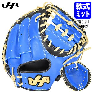 yzn^P}iHATAKEYAMAj PRO-M9C ʓpLb`[~bg ߎp M9^ u[×ubN ASobN ~bg 싅 2026SS