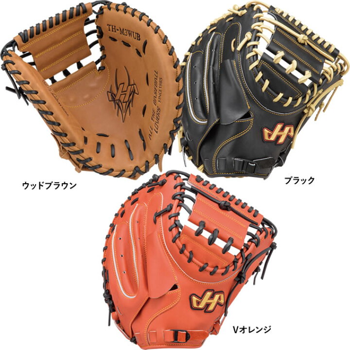 楽天市場】【即日発送可】ハタケヤマ（HATAKEYAMA） ソフトボール用 