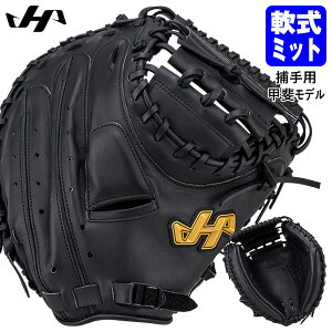�y���������z�n�^�P���}�iHATAKEYAMA�j TH-G10B ��ʓ�p�L���b�`���[�~�b�g �ߎ�p M8�^ �b�ヂ�f�� B�o�b�N TH-Pro SERIES ��~�b�g �싅 2026SS