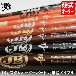 󒍐YJBJX^I[_[obg dp kĎYCv BPJOM dؐobg JBobg aJB WAGYU JB 싅