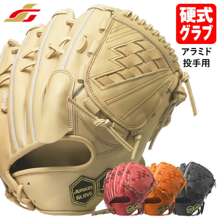楽天市場】【即日発送可】ジュンケイグラブ（JUNKEI GLOVE） JG-1114A 