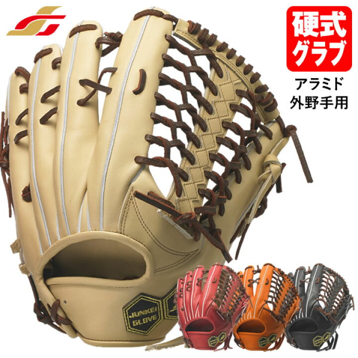 楽天市場】【即日発送可】ジュンケイグラブ（JUNKEI GLOVE） JG-7014A 