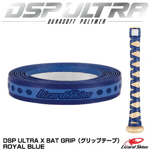 yzU[hXLY DSP ULTRA X Obve[v ROYAL BLUE 0.5mm DSPUXB041 Eg MLBItBV Lizard Skins BAT GRIP 싅