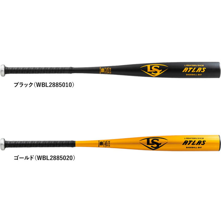 楽天市場】【即日発送可】ルイスビルスラッガー（Louisville Slugger 