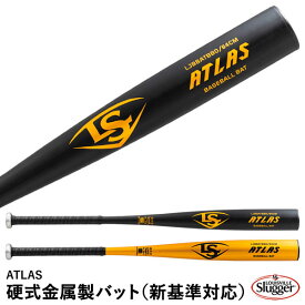 【あす楽対応】ルイスビルスラッガー（Louisville Slugger） 硬式金属製バット ATLAS 新基準対応 ロナルド・アクーニャJr.モデル RA13型 WBL2885010 WBL2885020 金属バット LJBBATBBD 20%OFF 野球 2024SS