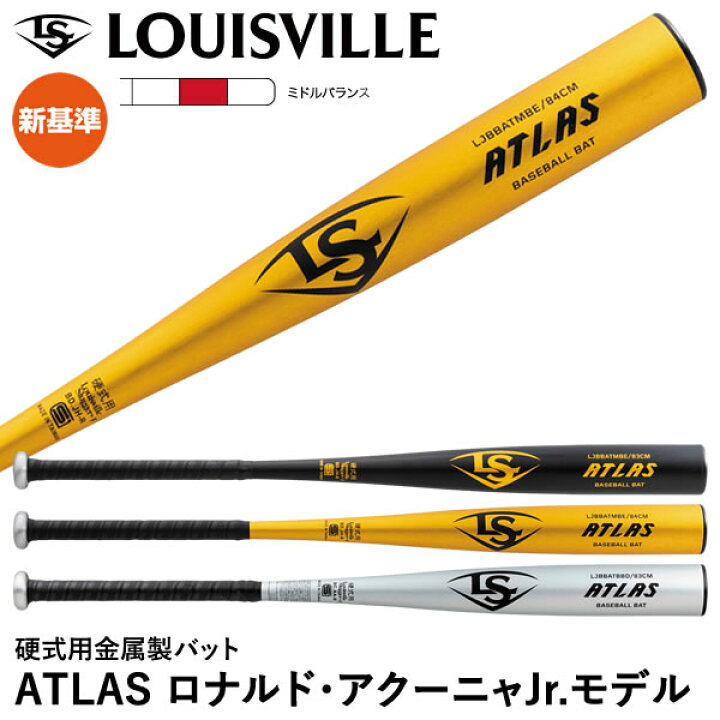 楽天市場】【即日発送可】ルイスビルスラッガー（Louisville Slugger 