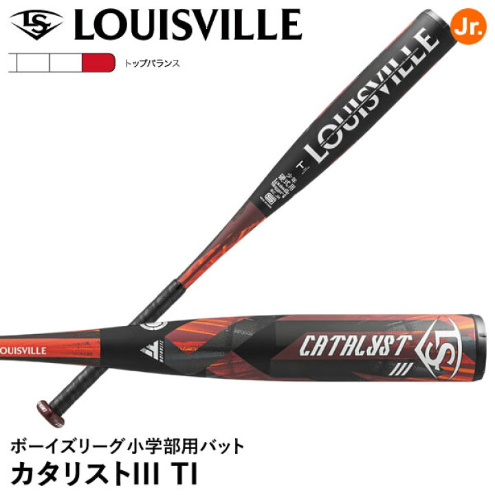 楽天市場】【即日発送可】ルイスビルスラッガー（Louisville Slugger 