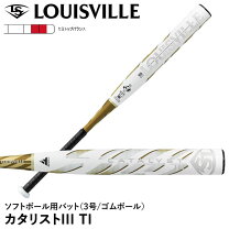 楽天市場】ソフトボール バット 3号 カタリスト 86cmの通販