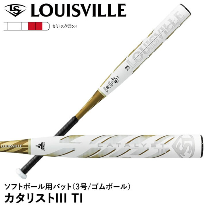 楽天市場】【即日発送可】ルイスビルスラッガー（Louisville Slugger 