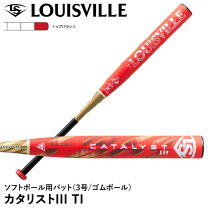 楽天市場】ソフトボール バット 3号 カタリスト 86cmの通販