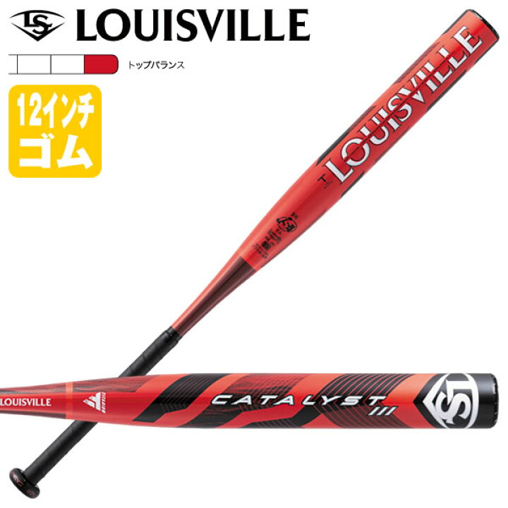 楽天市場】【即日発送可】ルイスビルスラッガー（Louisville Slugger 