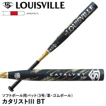 楽天市場】ソフトボール バット3号 ルイスビルスラッガーの通販