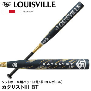 カタリスト 野球バット ソフトボールの人気商品・通販・価格比較 