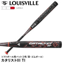 楽天市場】ソフトボール バット 3号 カタリスト 86cmの通販