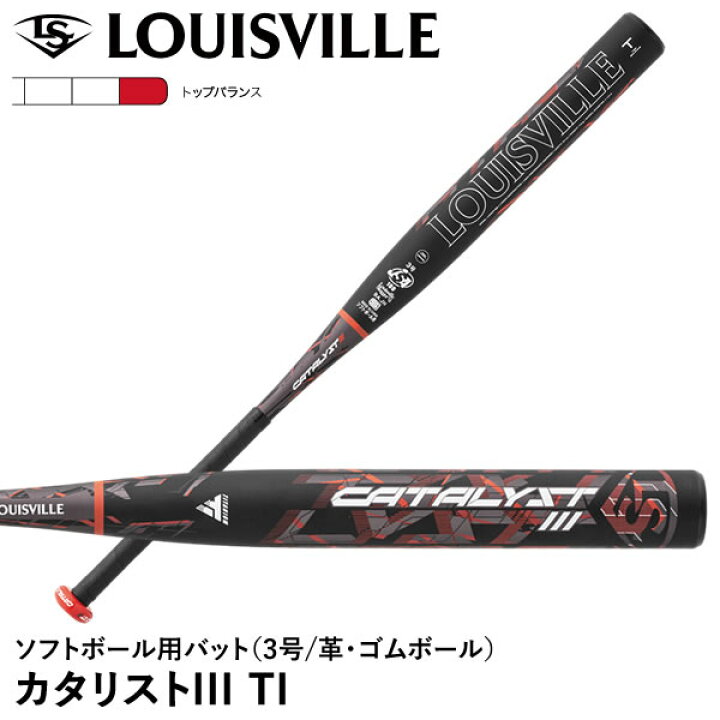 楽天市場】【即日発送可】ルイスビルスラッガー（Louisville Slugger 