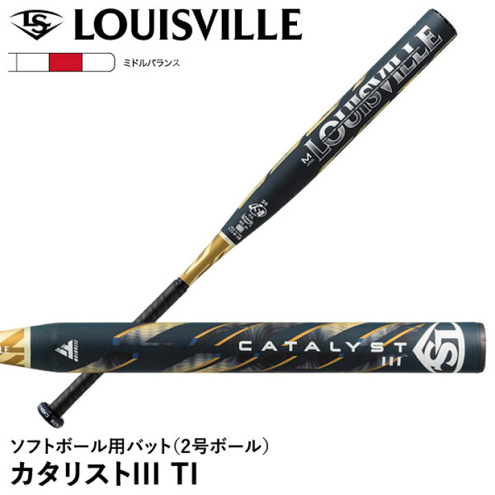 楽天市場】【即日発送可】ルイスビルスラッガー（Louisville Slugger 