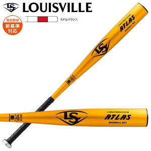 �y���������z���C�X�r���X���b�K�[�iLouisville Slugger�j �d���������o�b�g ATLAS ���i���h�E�A�N�[�j��Jr.���f�� RA13�^ �~�h���o�����X �V��Ή� �����o�b�g WBL2885020 LJBBATBBD �A�g���X �싅 202