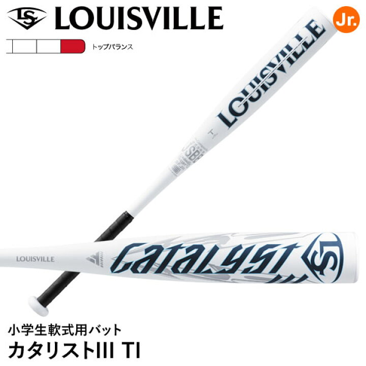 楽天市場】【即日発送可】ルイスビルスラッガー（Louisville Slugger 