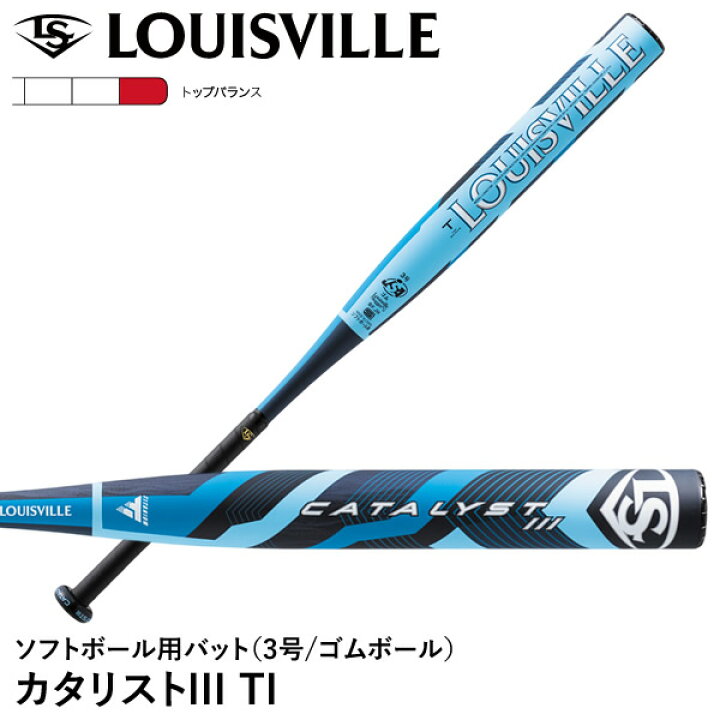 楽天市場】【即日発送可】ルイスビルスラッガー（Louisville Slugger 
