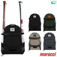 【即日発送可】marucci MBRNGRBP バックパック RANGR BAT PACK バット4本収納可能 刺繍加工対応 バットパ…