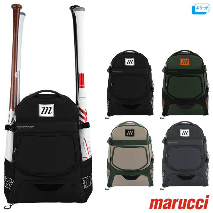 楽天市場】【即日発送可】marucci MBRNGRBP バックパック RANGR BAT 