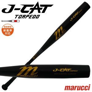 �y���������zmarucci MJHSJC2T �d���������o�b�g J-CAT TORPEDO JAPAN HIGH SCHOOL BAT �u���b�N �~�h���o�����X �V��Ή� �g���s�[�h �����o�b�g �}���` �}���[�` �}���b�` �����o�b�g �싅 2026SS