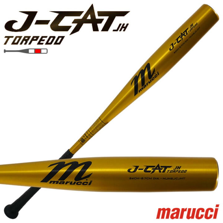 楽天市場】【即日発送可】marucci MJHSJCJHT 中学硬式金属製バット J 