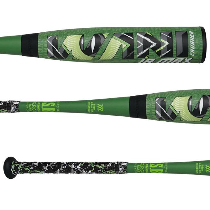 楽天市場】【即日発送可】marucci ワニクラッシャーマックス ジュニア 