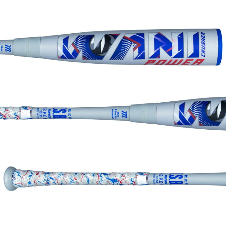 楽天市場】【即日発送可】marucci ワニクラッシャーパワー MJJSBBWP 