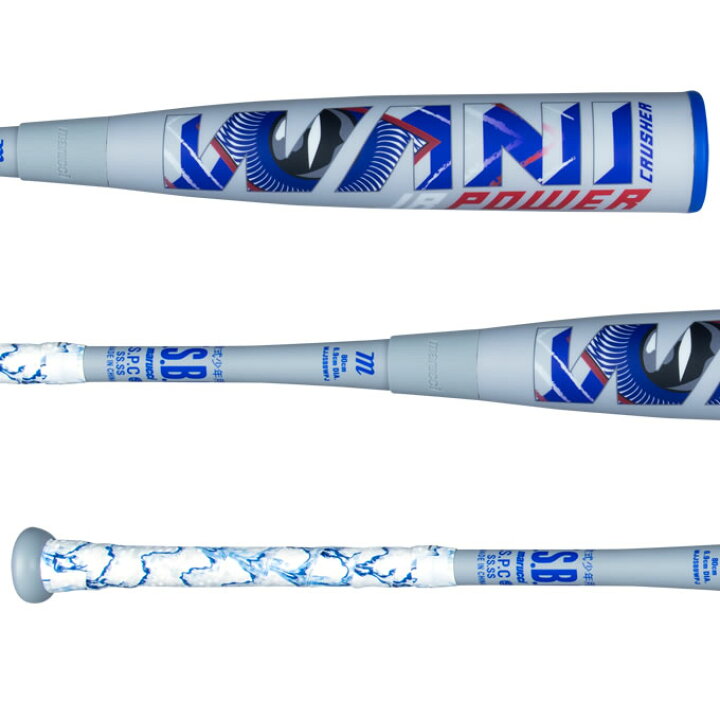 楽天市場】≪予約販売≫marucci ワニクラッシャーパワージュニア 