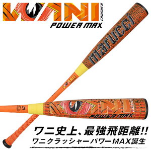 �y���������zmarucci ���j�N���b�V���[�p���[�}�b�N�X MJJSBBWPM �g�b�v�o�����X M�����Ή� WANI CRUSHER POWER MAX �}���` �}���[�` �}���b�` ��o�b�g �싅 2026SS