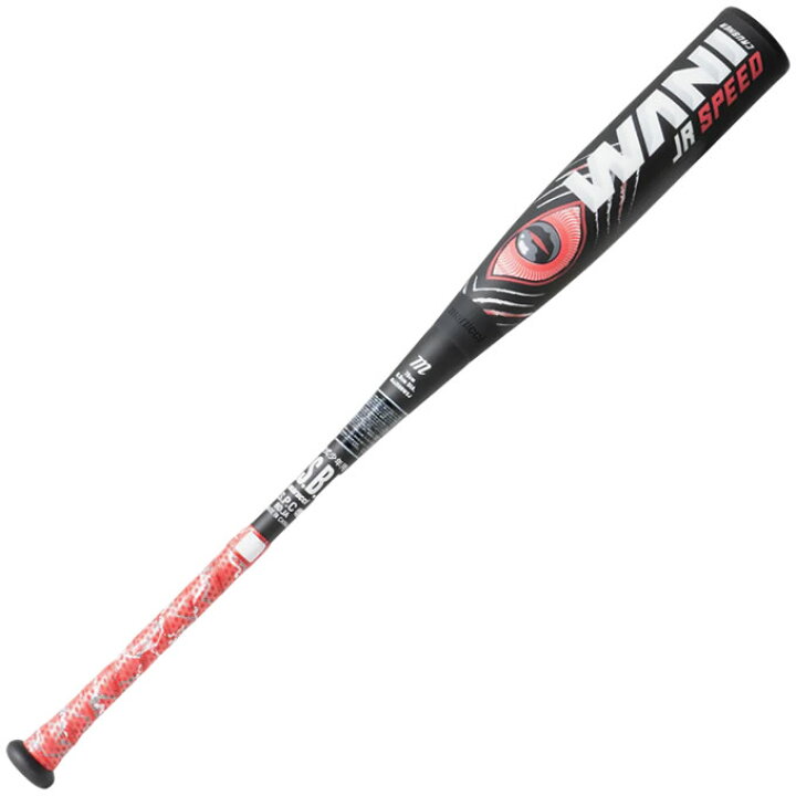 楽天市場】【即日発送可】marucci ワニクラッシャースピード ジュニア 